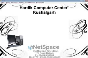 netspace-software-hardik-computer-management-system