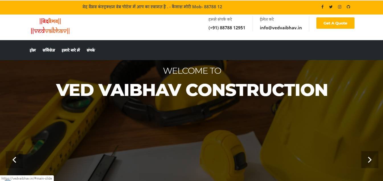 Ved Vaibhav Construction 